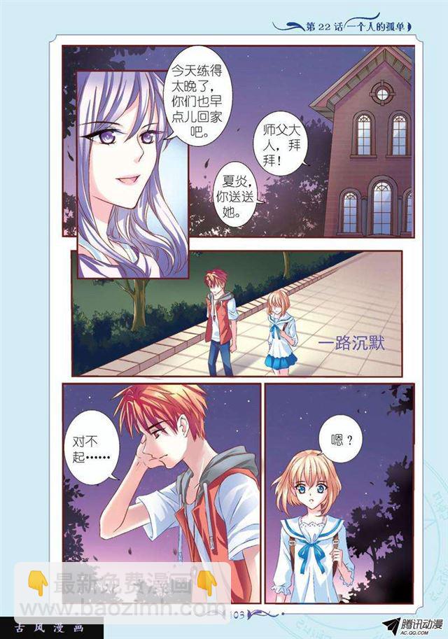 第63话-第63话
