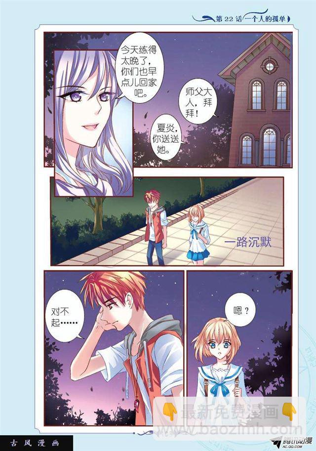 第63话-第63话