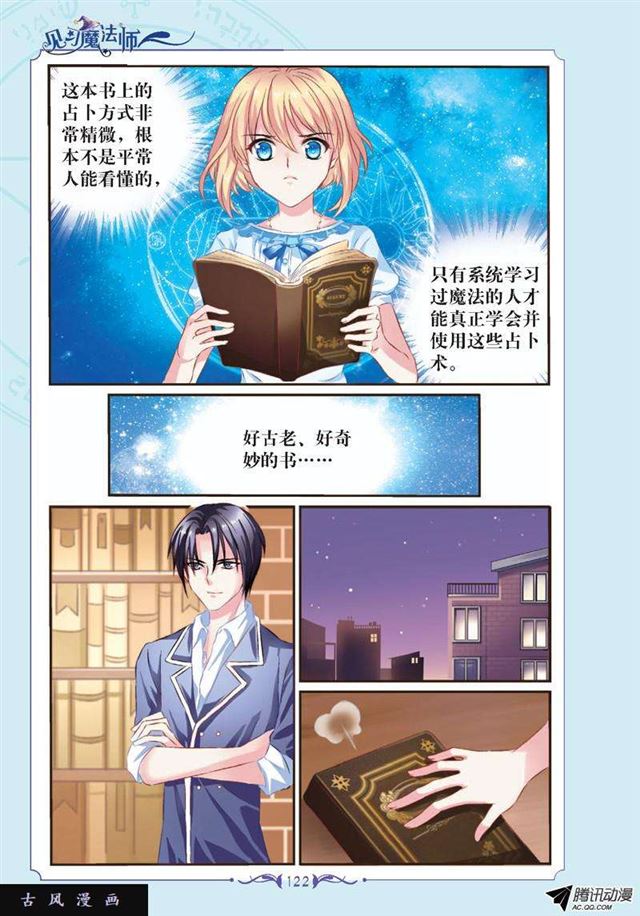 第65话-第65话