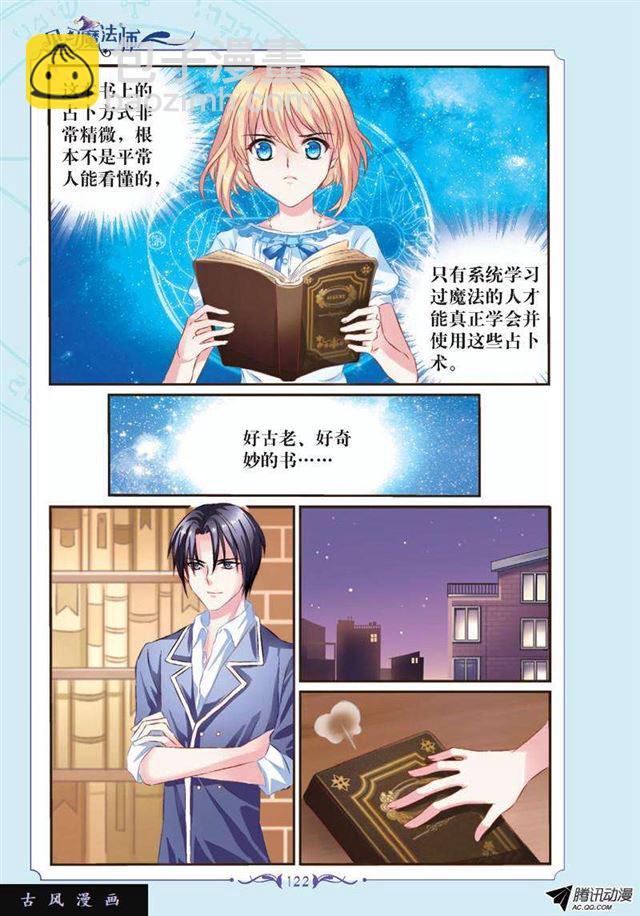 第65话-第65话