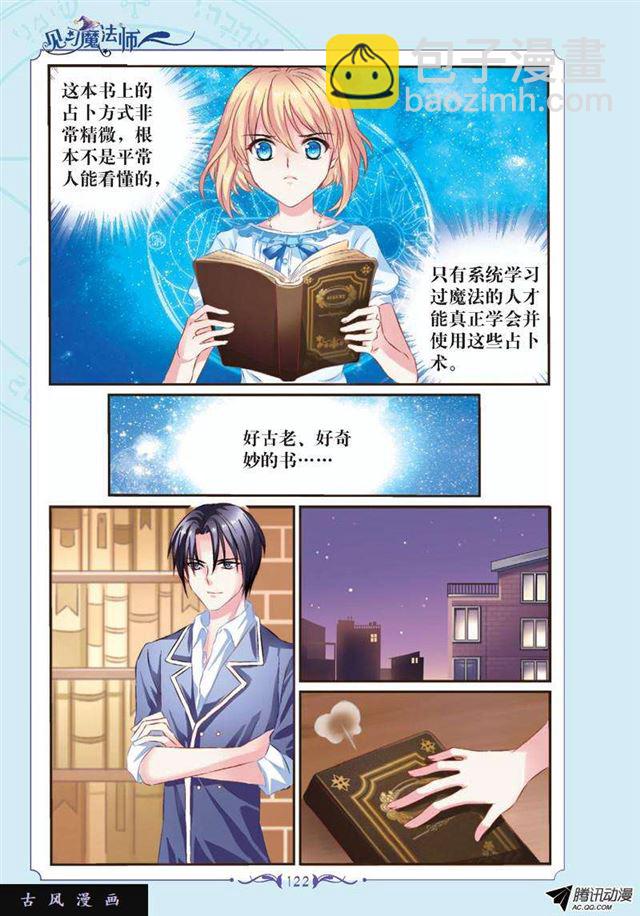 第65话-第65话