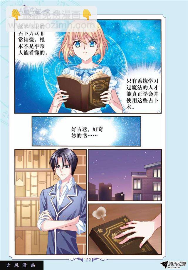 第65话-第65话