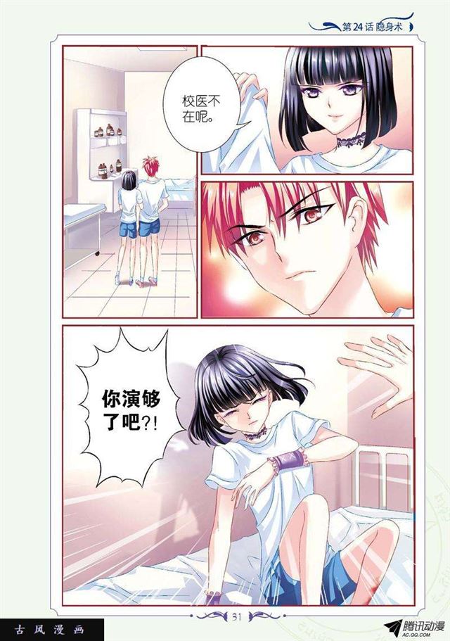 第69话-第69话