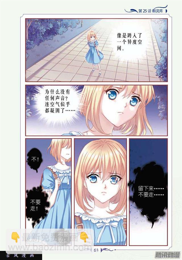 第73话-第73话