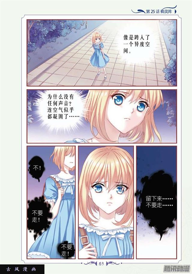 第73话-第73话