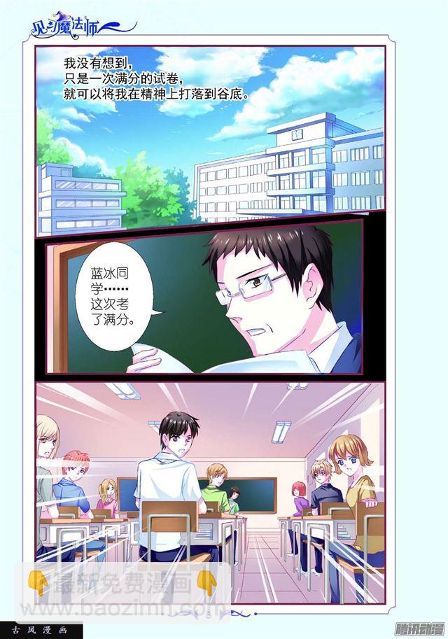 第81话-第81话