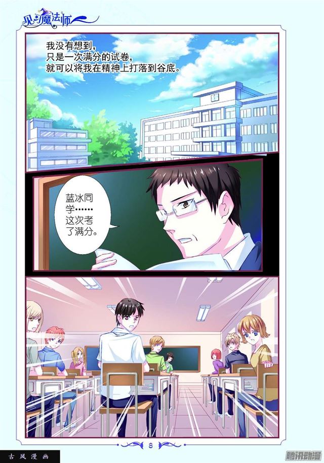 第81话-第81话