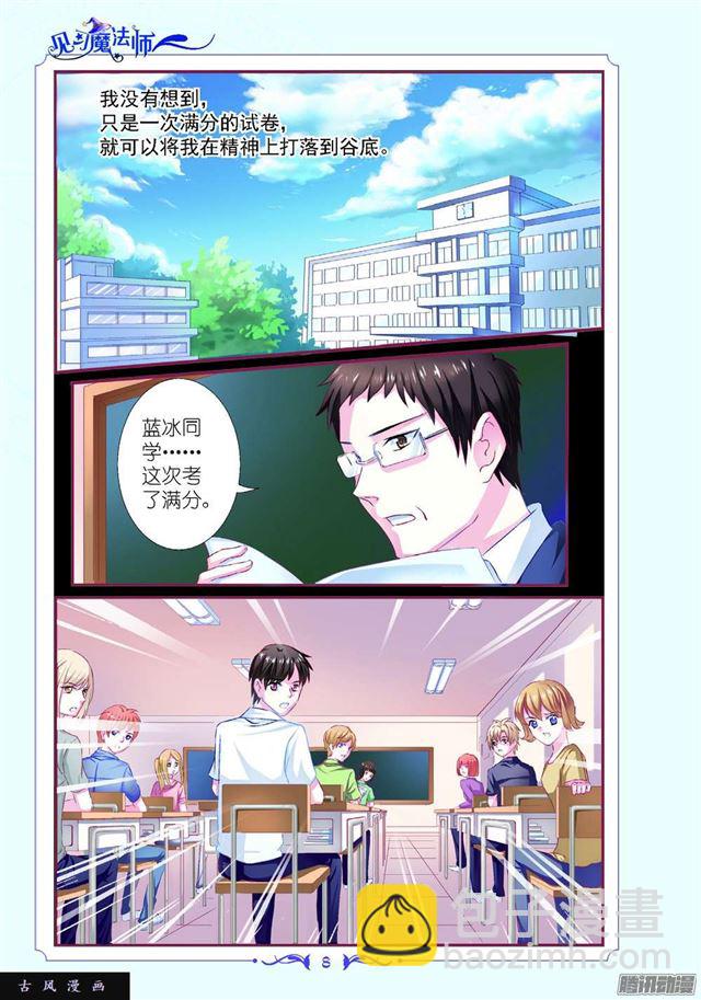 第81话-第81话
