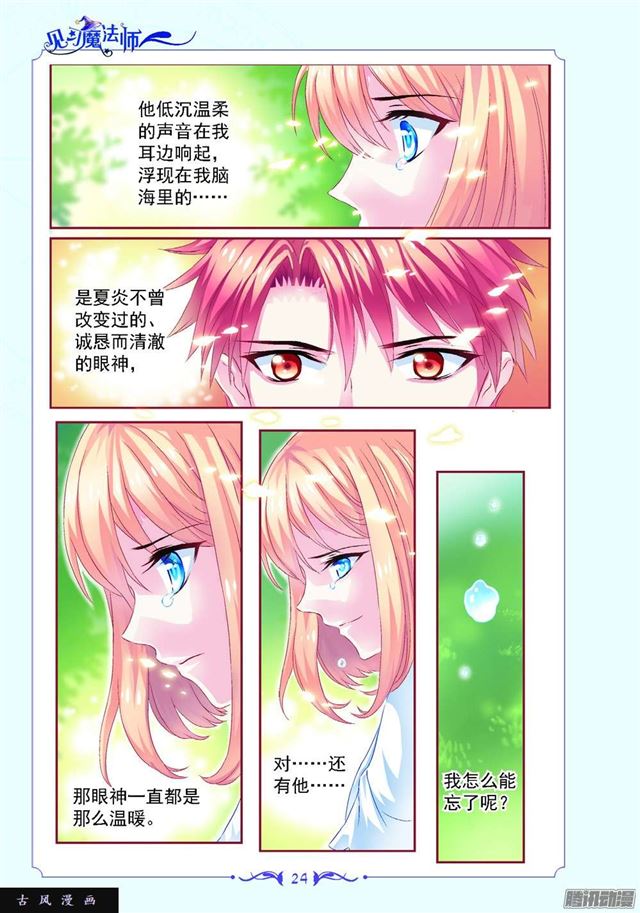 第83话-第83话