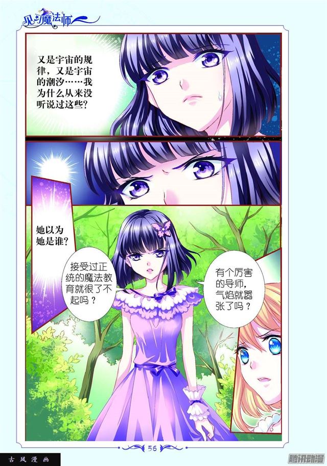 第87话-第87话
