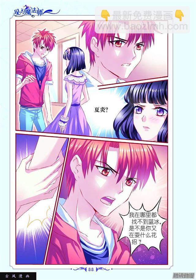 第91话-第91话