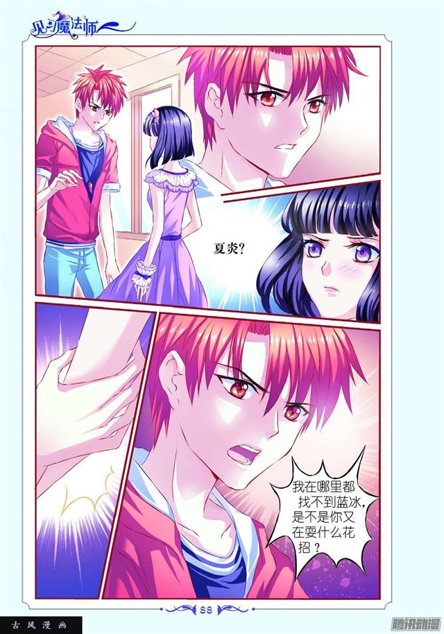 第91话-第91话