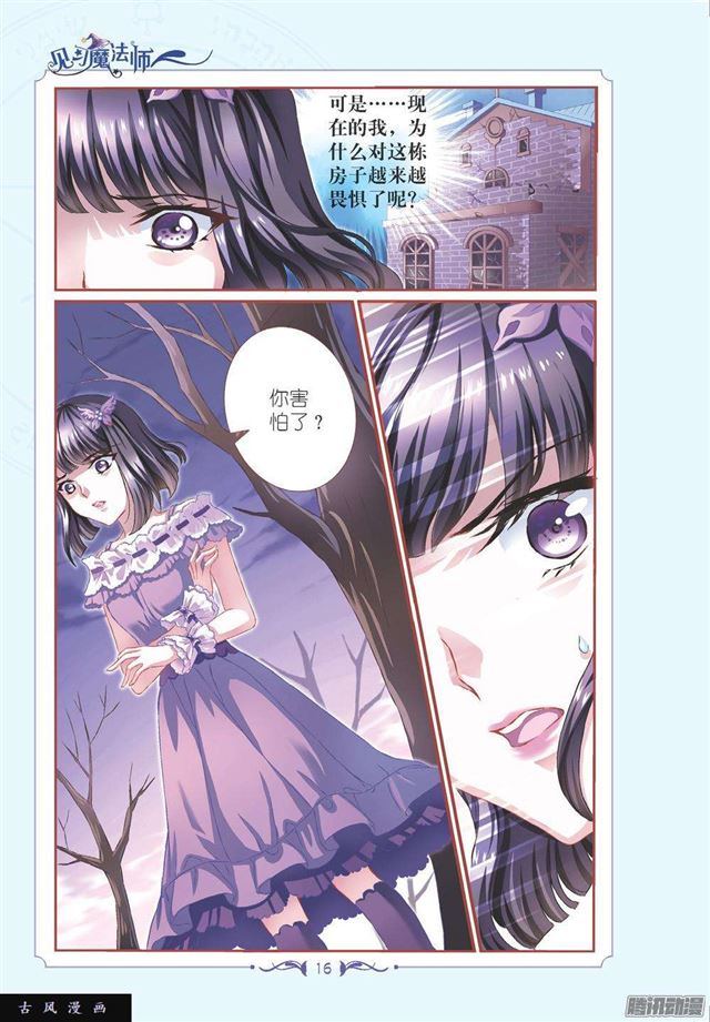 第97话-第97话