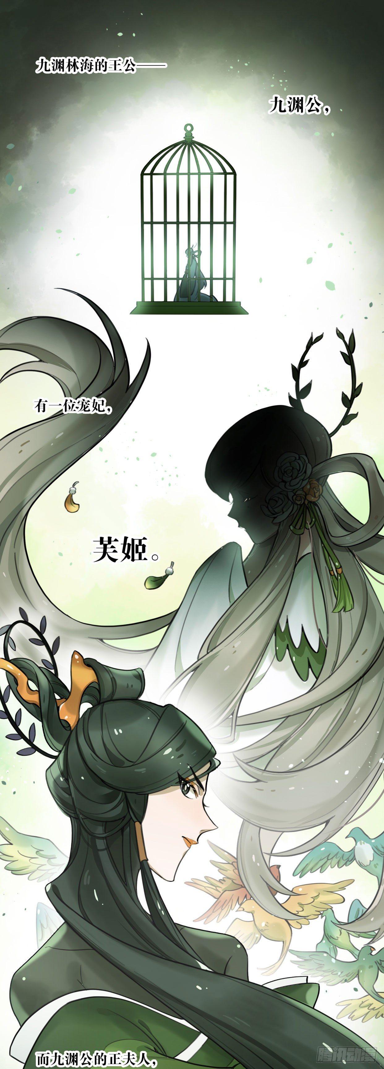 第9话 钟神玉-第11话