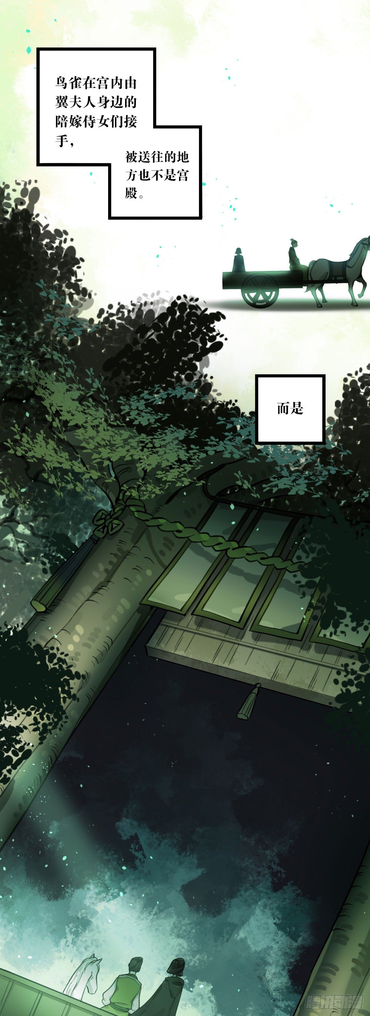 第13话 我会保护你的-第23话