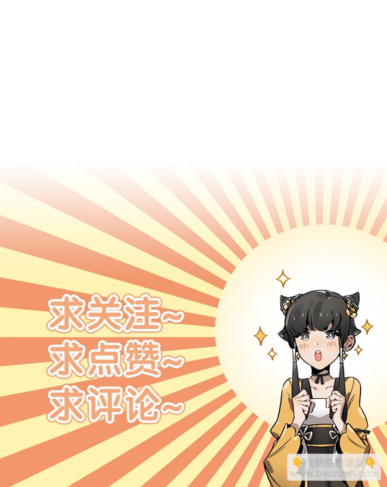第13话 我会保护你的-第23话