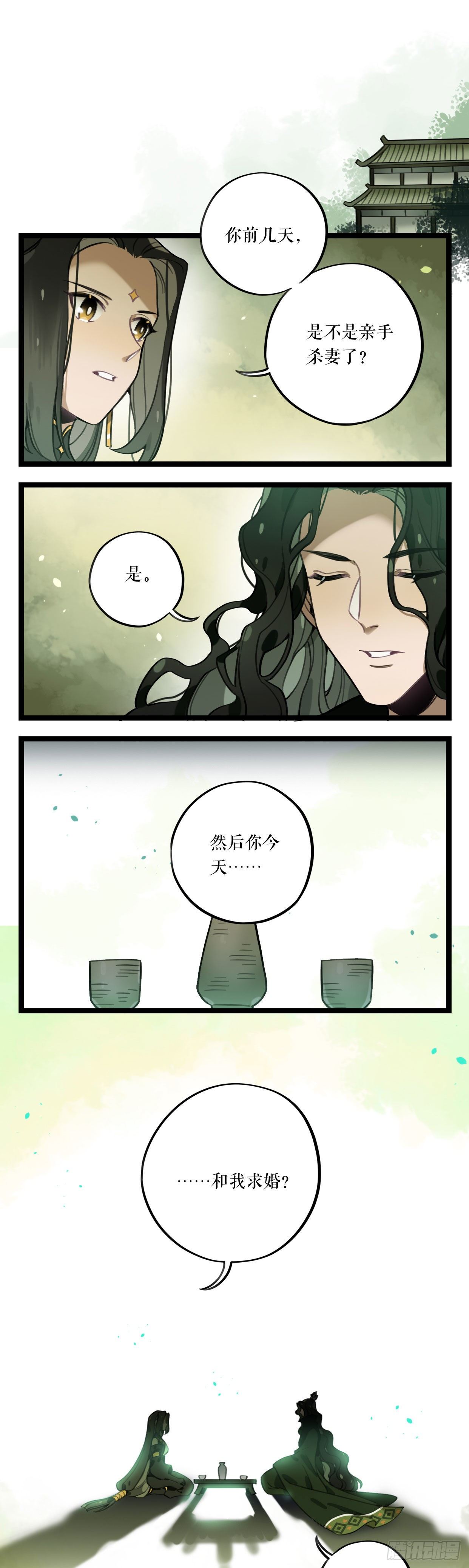 第14话 铁武-第25话