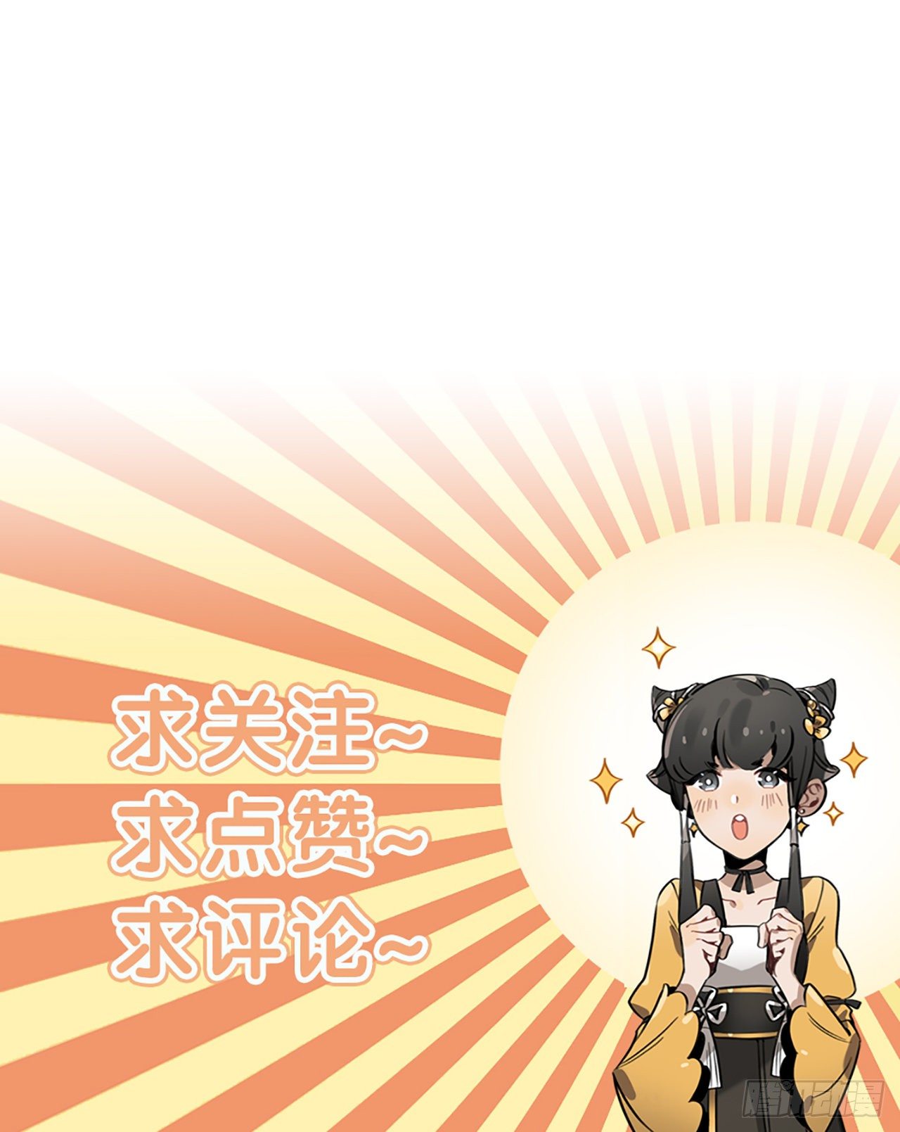 第17话 希望人没事-第33话