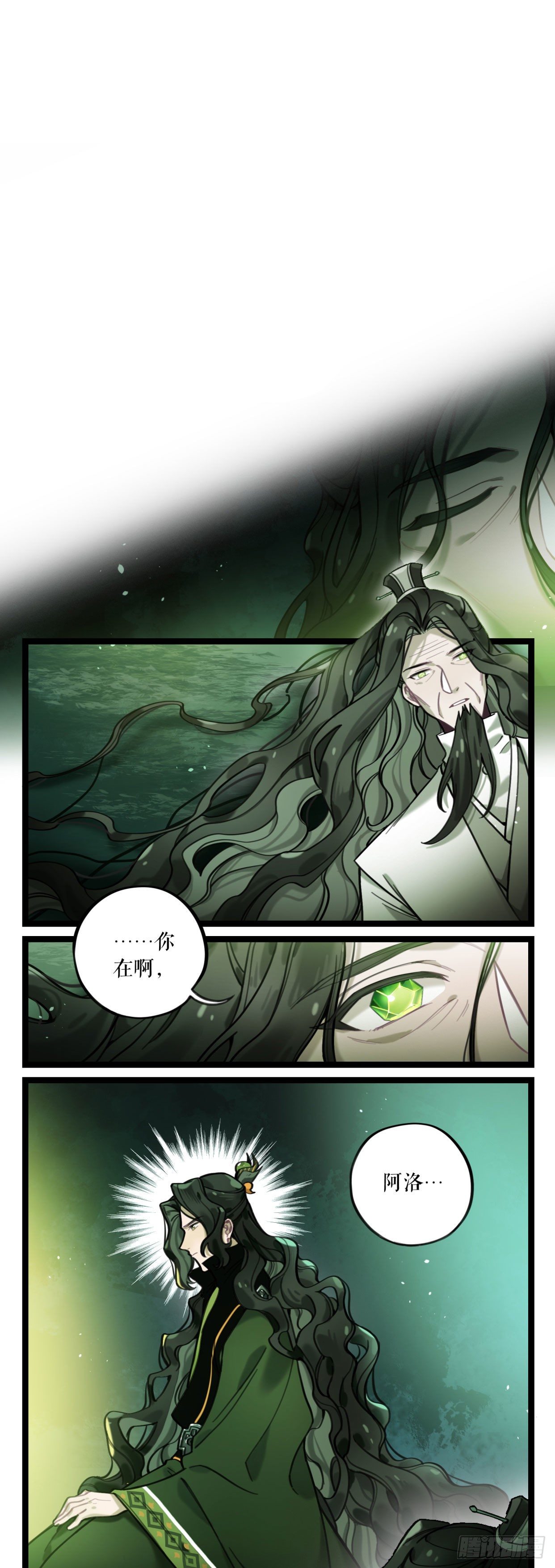 第19话 失控-第39话