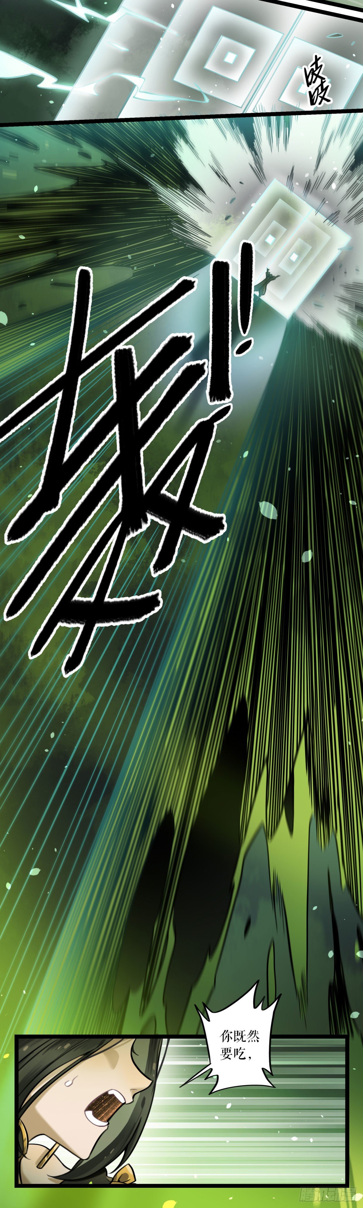第19话 失控-第39话