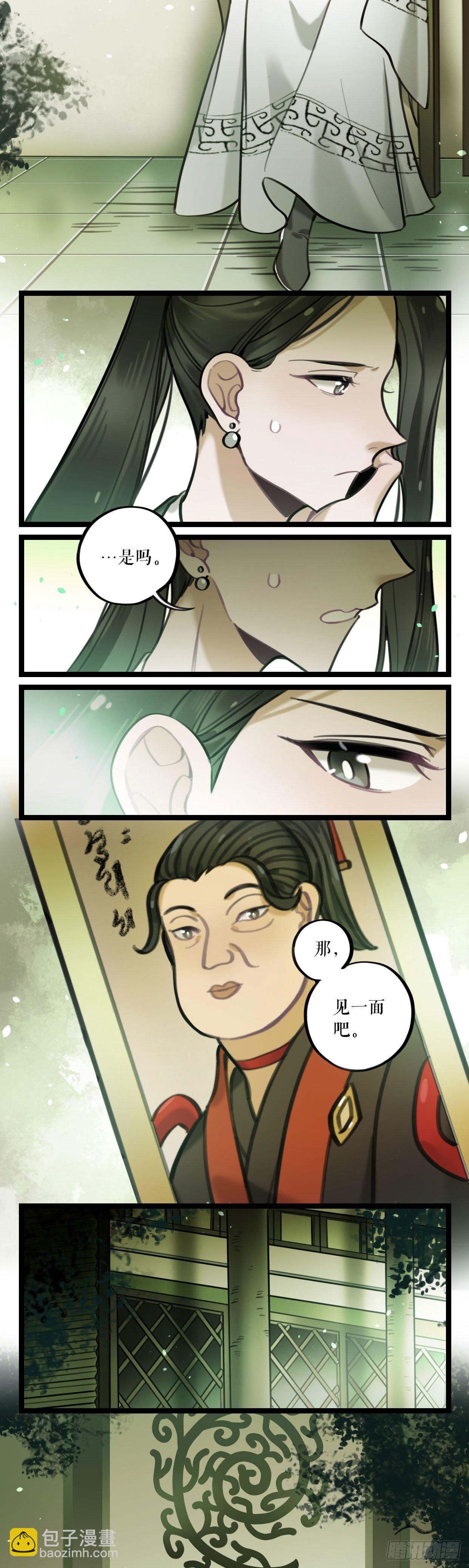 第20话 异铁-第41话
