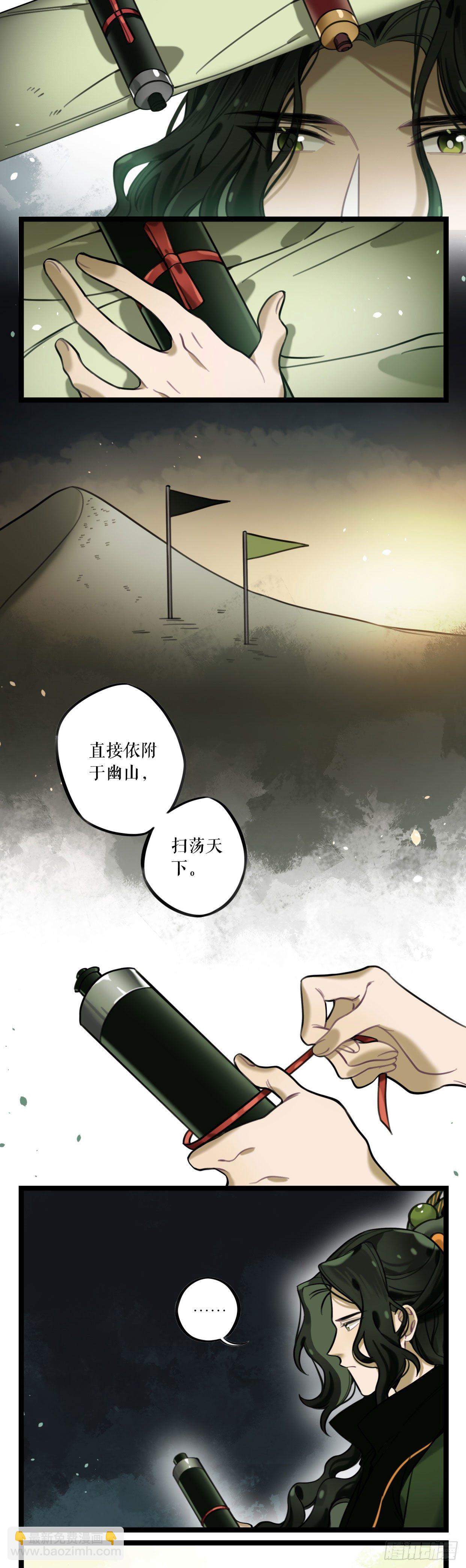 第20话 异铁-第41话