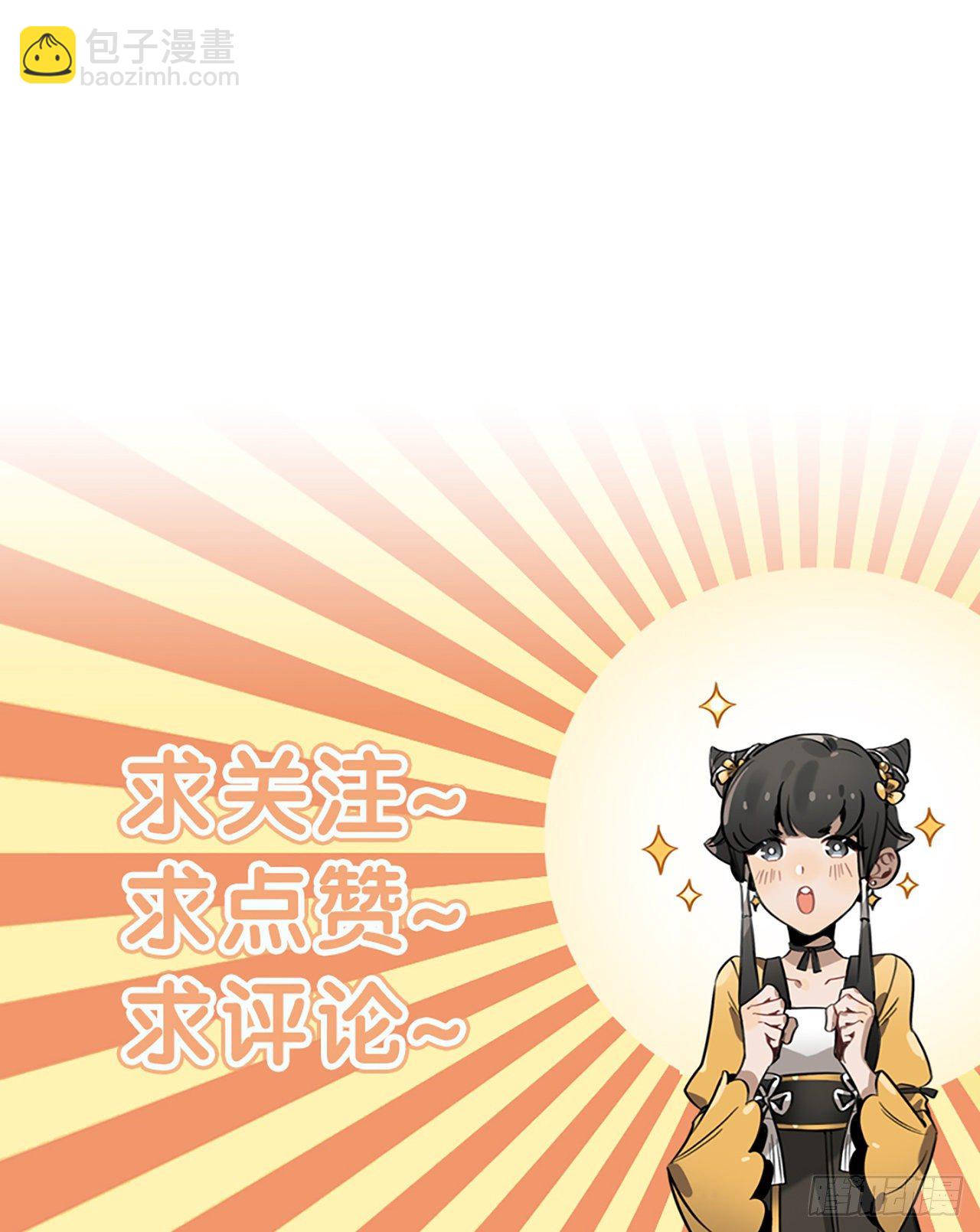 第20话 异铁-第41话