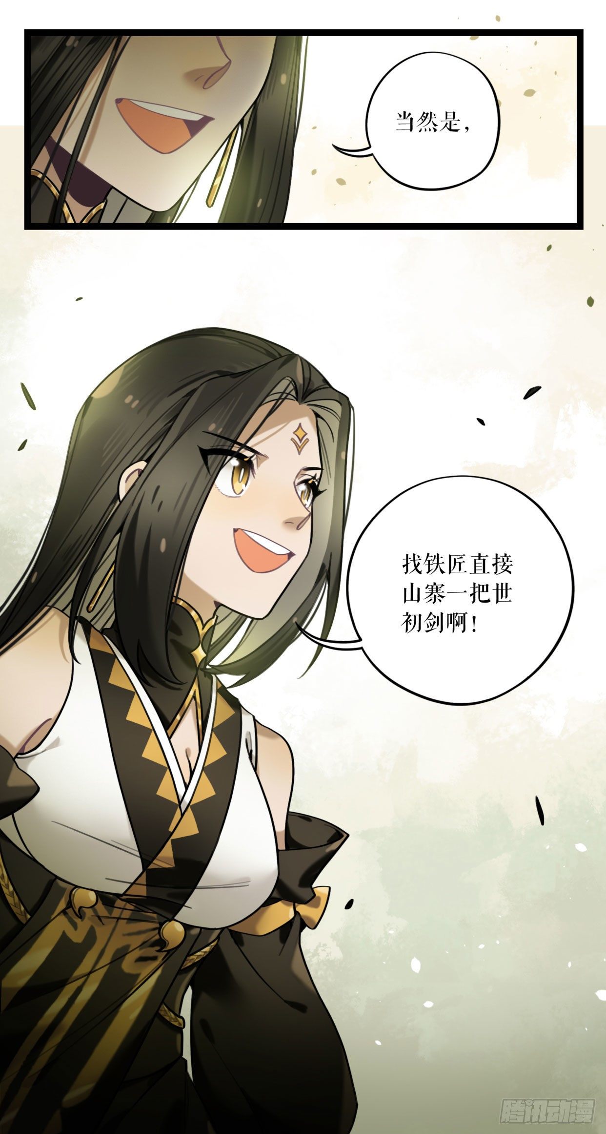 第23话 条件-第45话