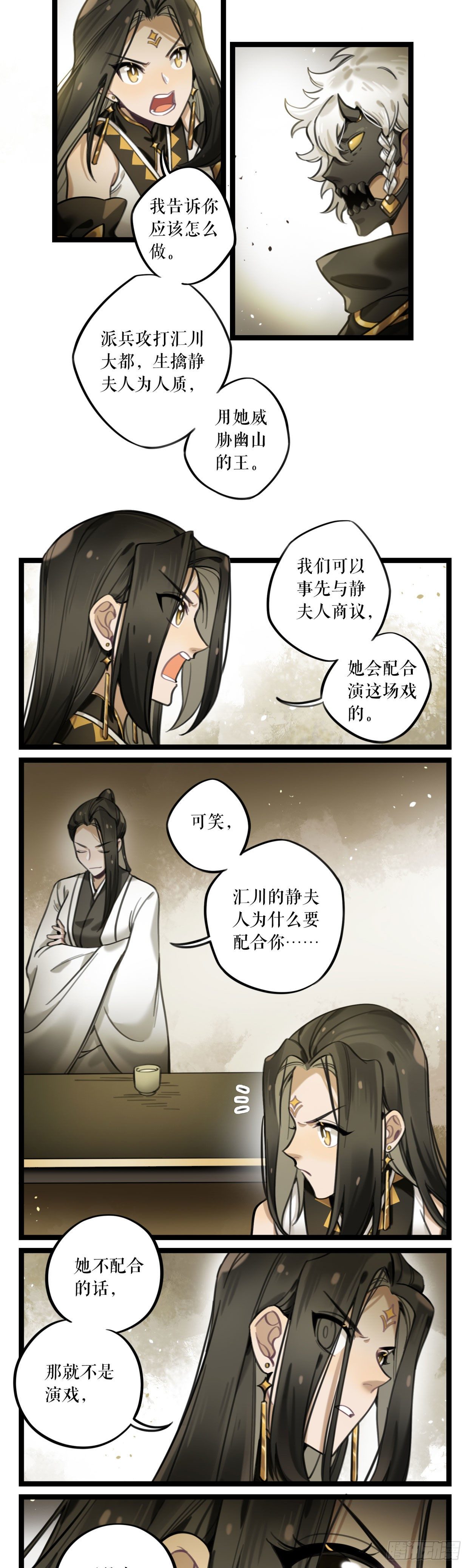 第23话 条件-第45话