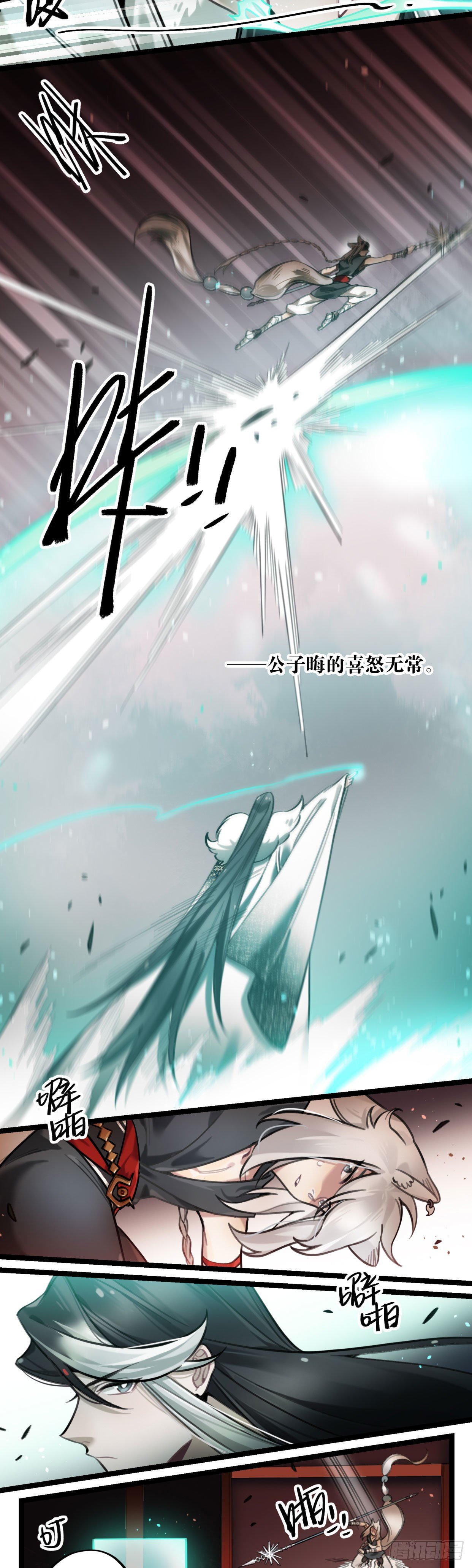 第24话 焚狱-第47话