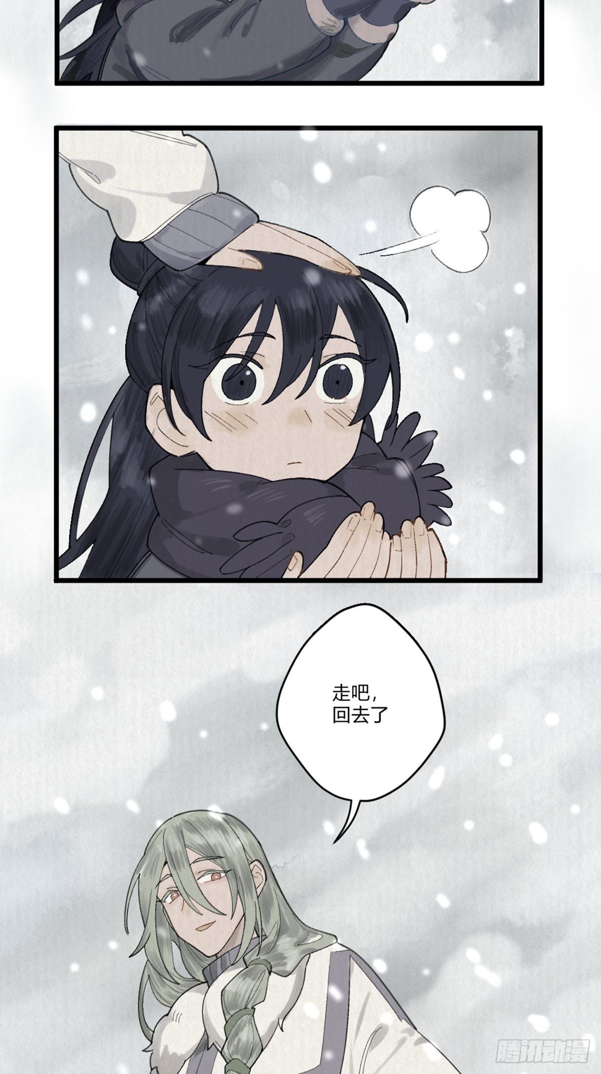 前传二 啮雪（上）(1/2)-第49话