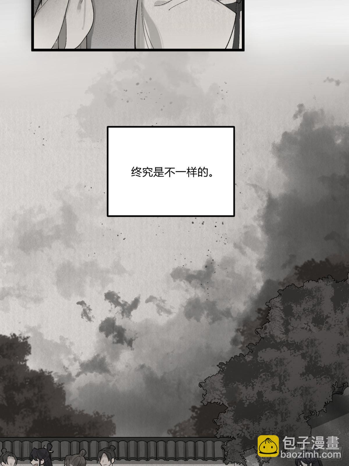 前传二 啮雪（上）(1/2)-第49话