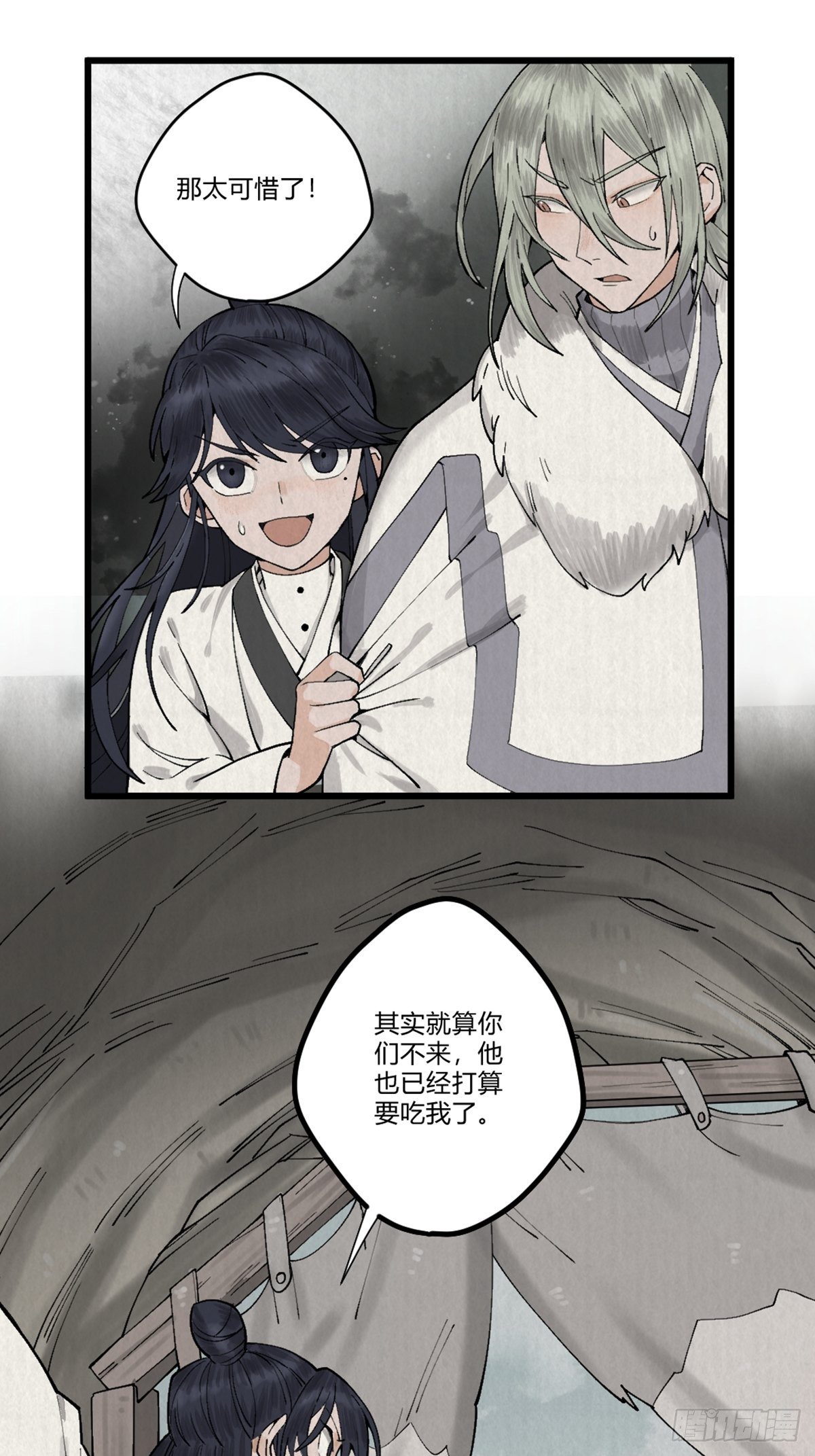 前传二 啮雪（上）(1/2)-第49话