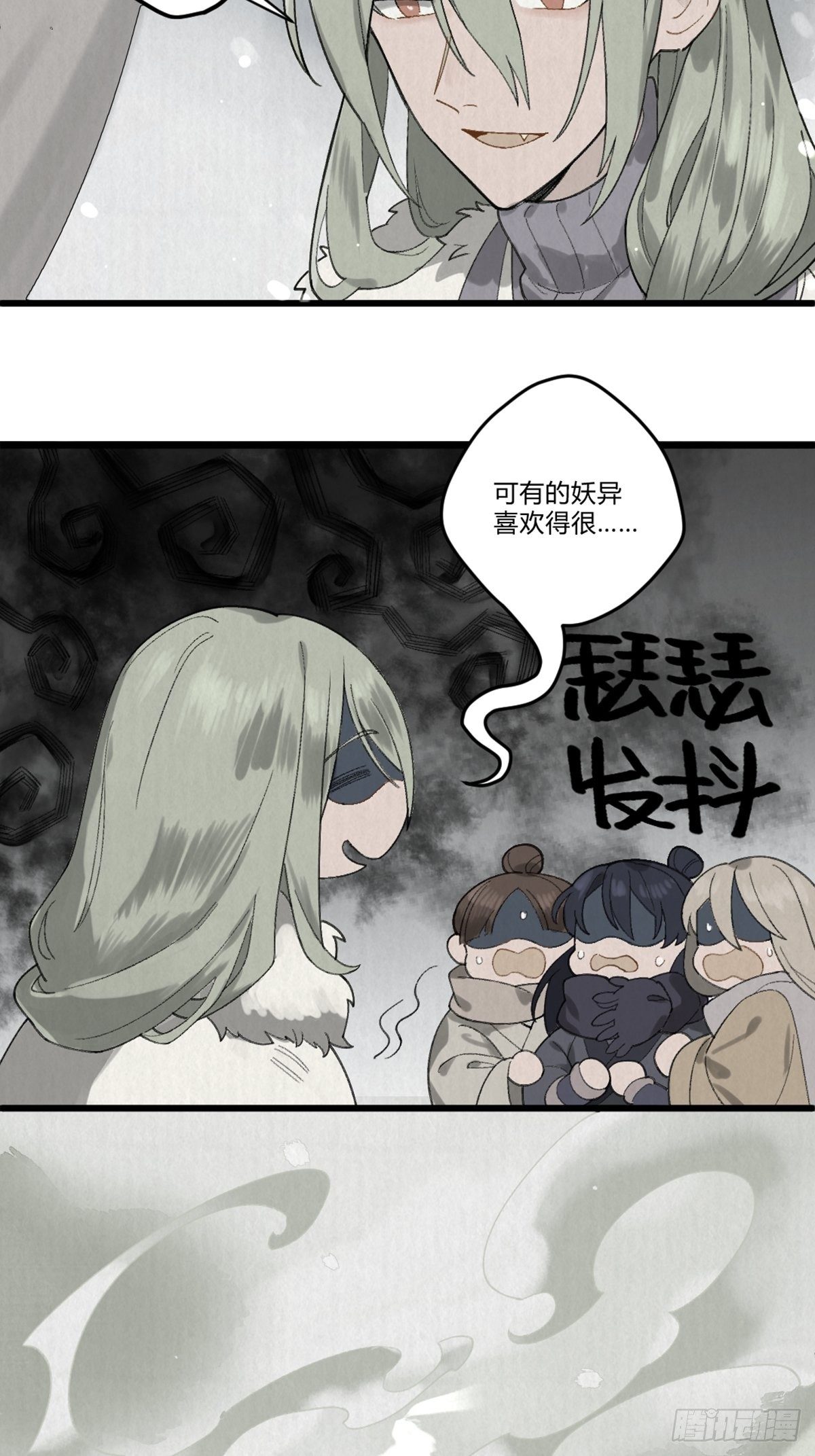 前传二 啮雪（上）(1/2)-第49话