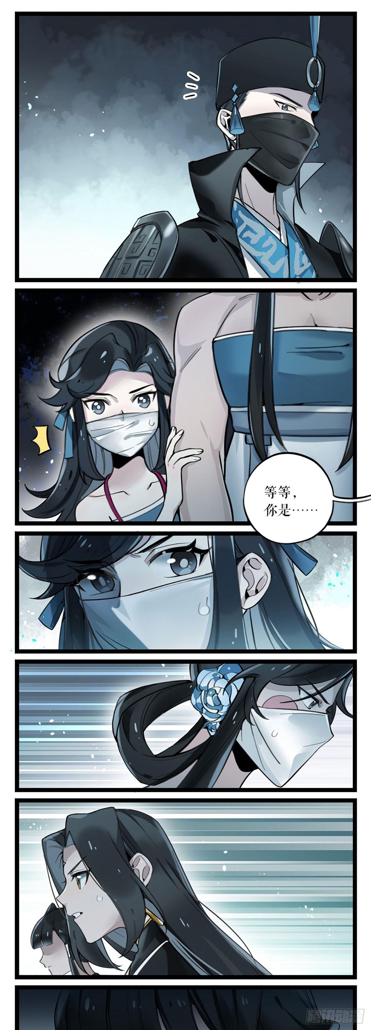 第6话 以身犯险-第7话