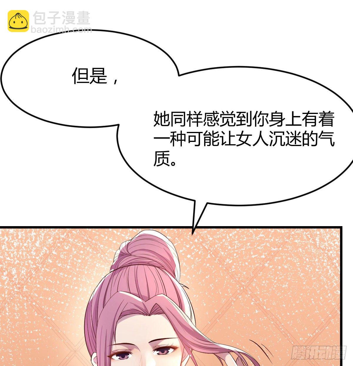 第一个客户(1/2)-第11话