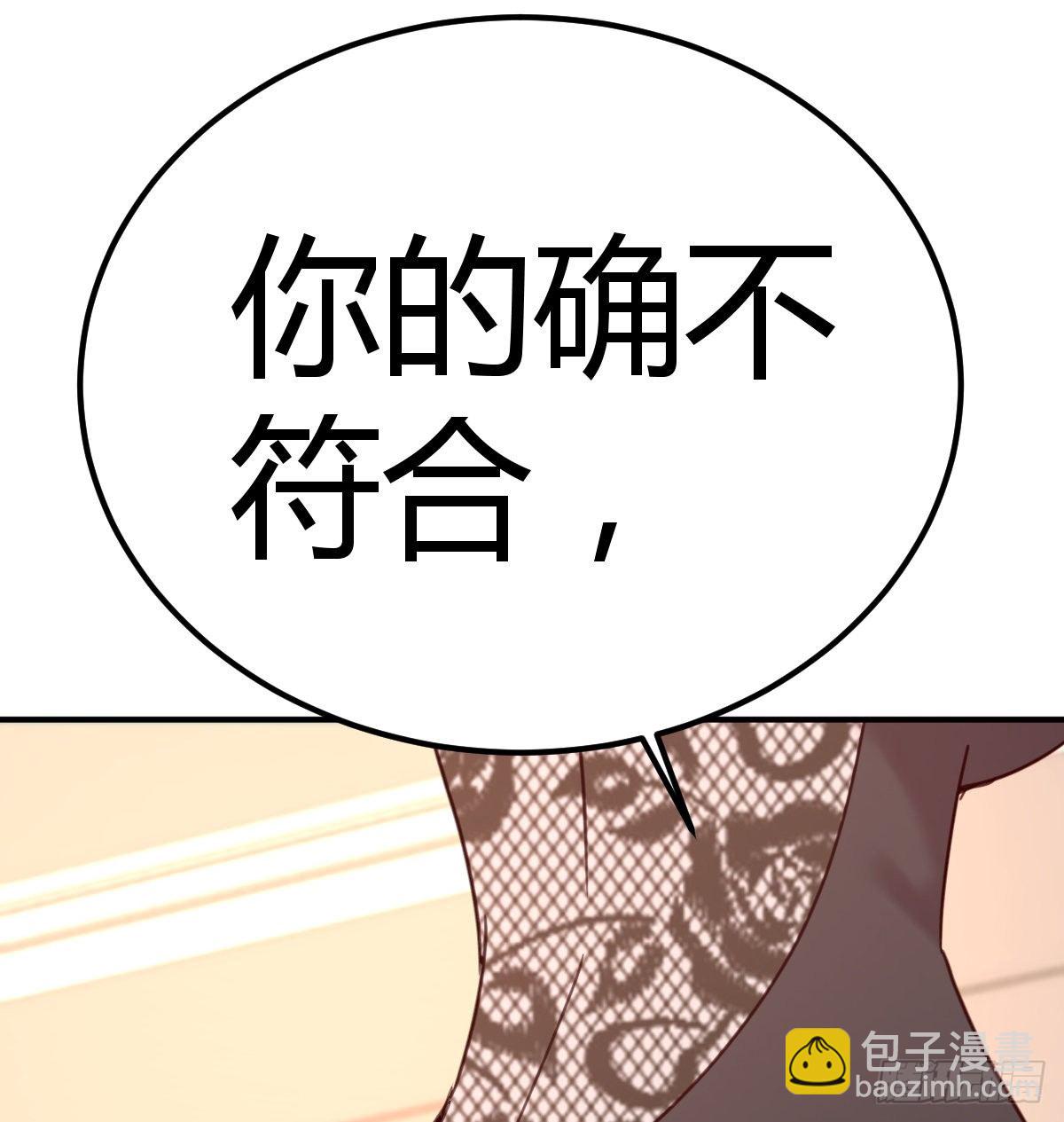 第一个客户(1/2)-第11话