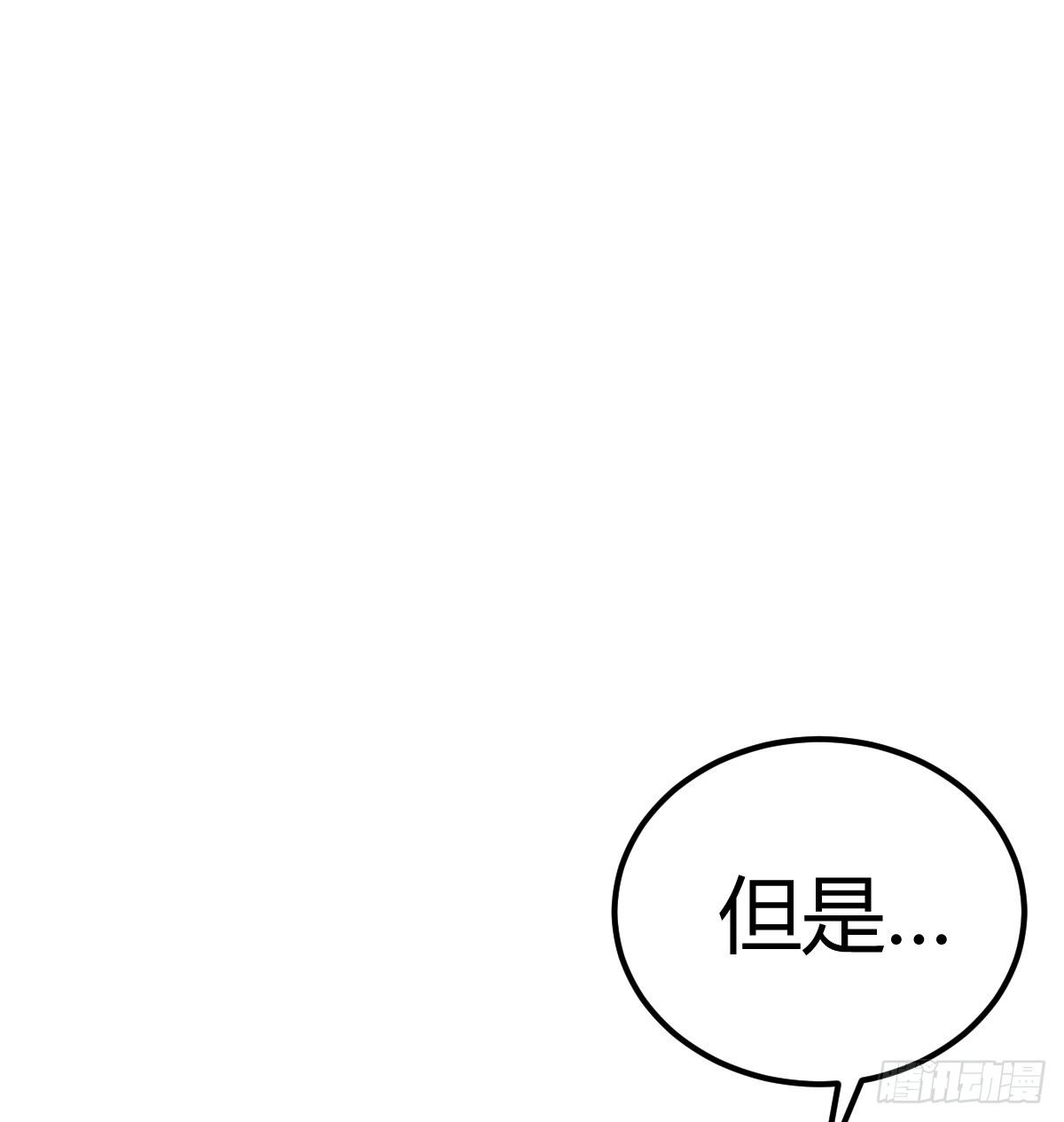 第一个客户(1/2)-第11话