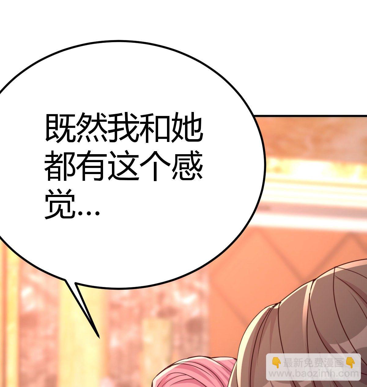 第一个客户(1/2)-第11话