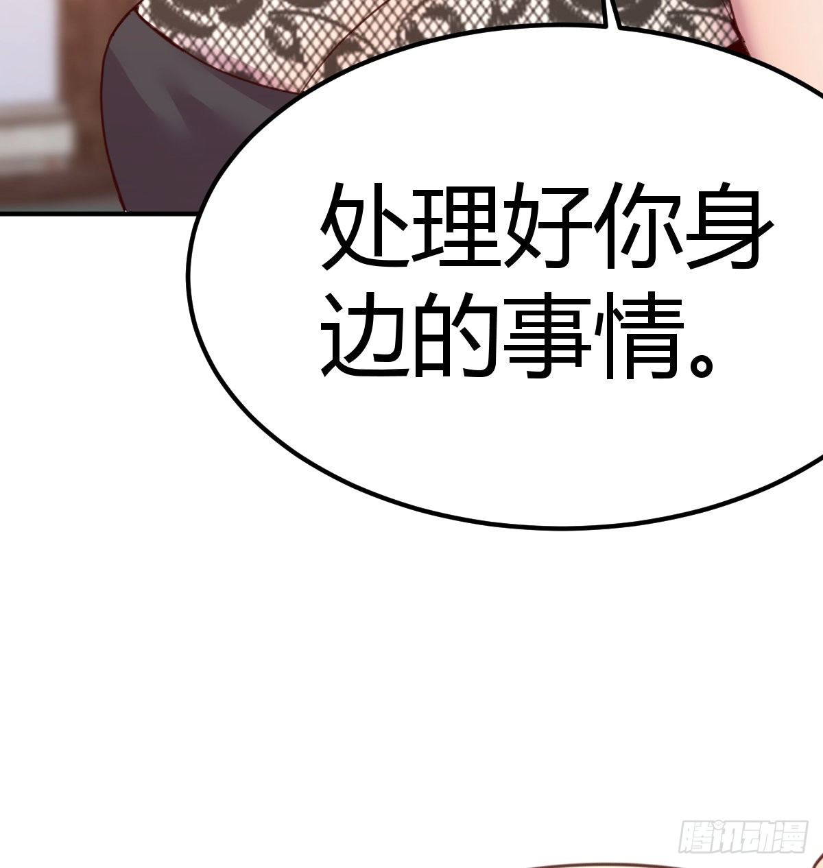 第一个客户(1/2)-第11话