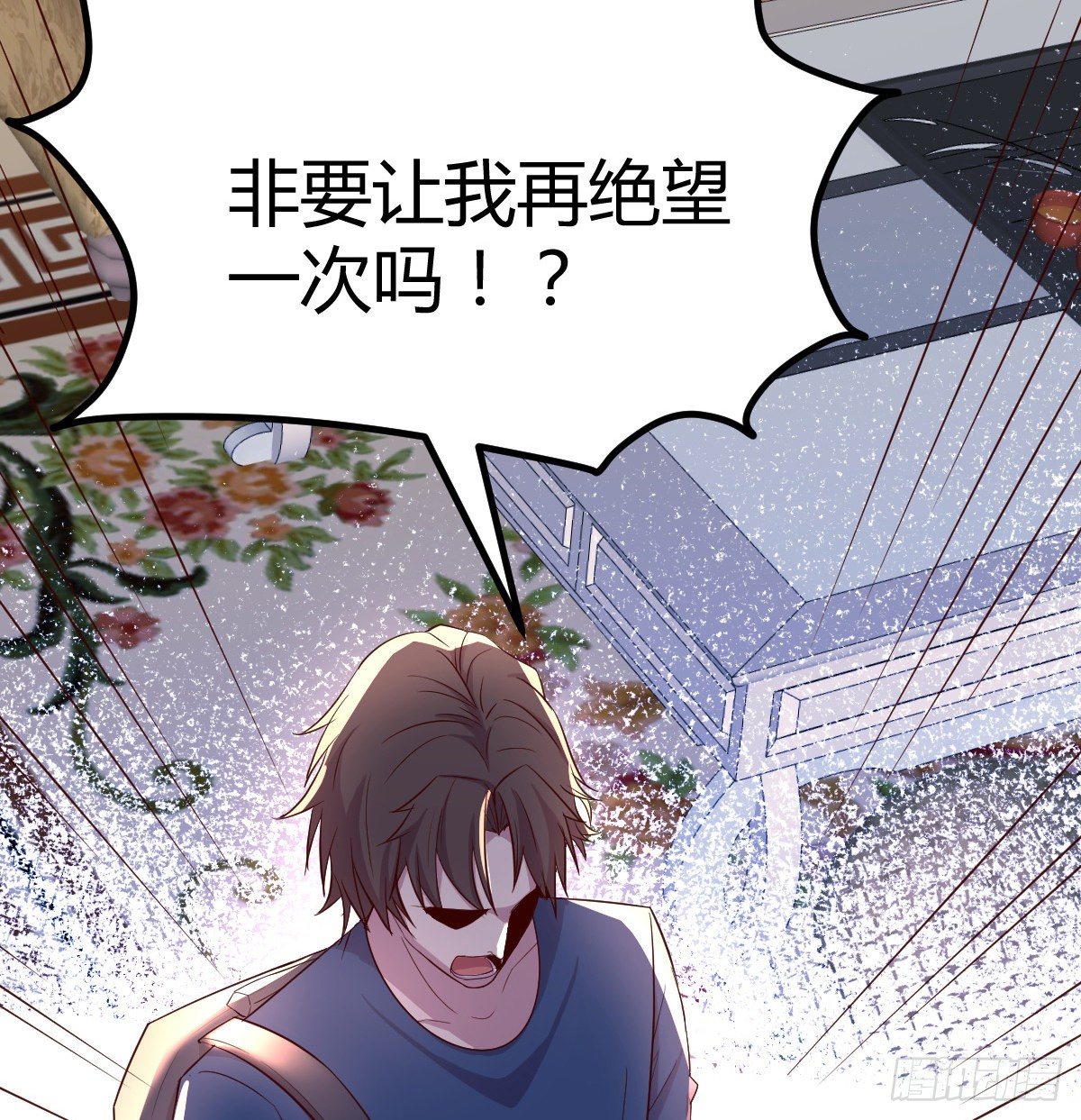 第一个客户(1/2)-第11话