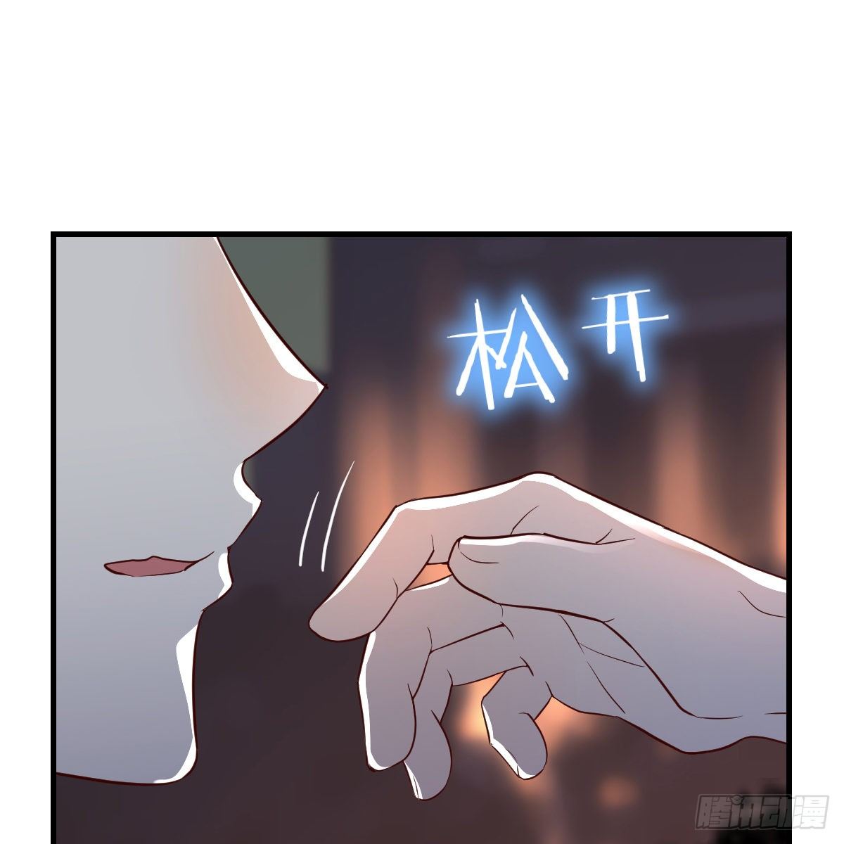 卖笑的辛酸(1/2)-第13话