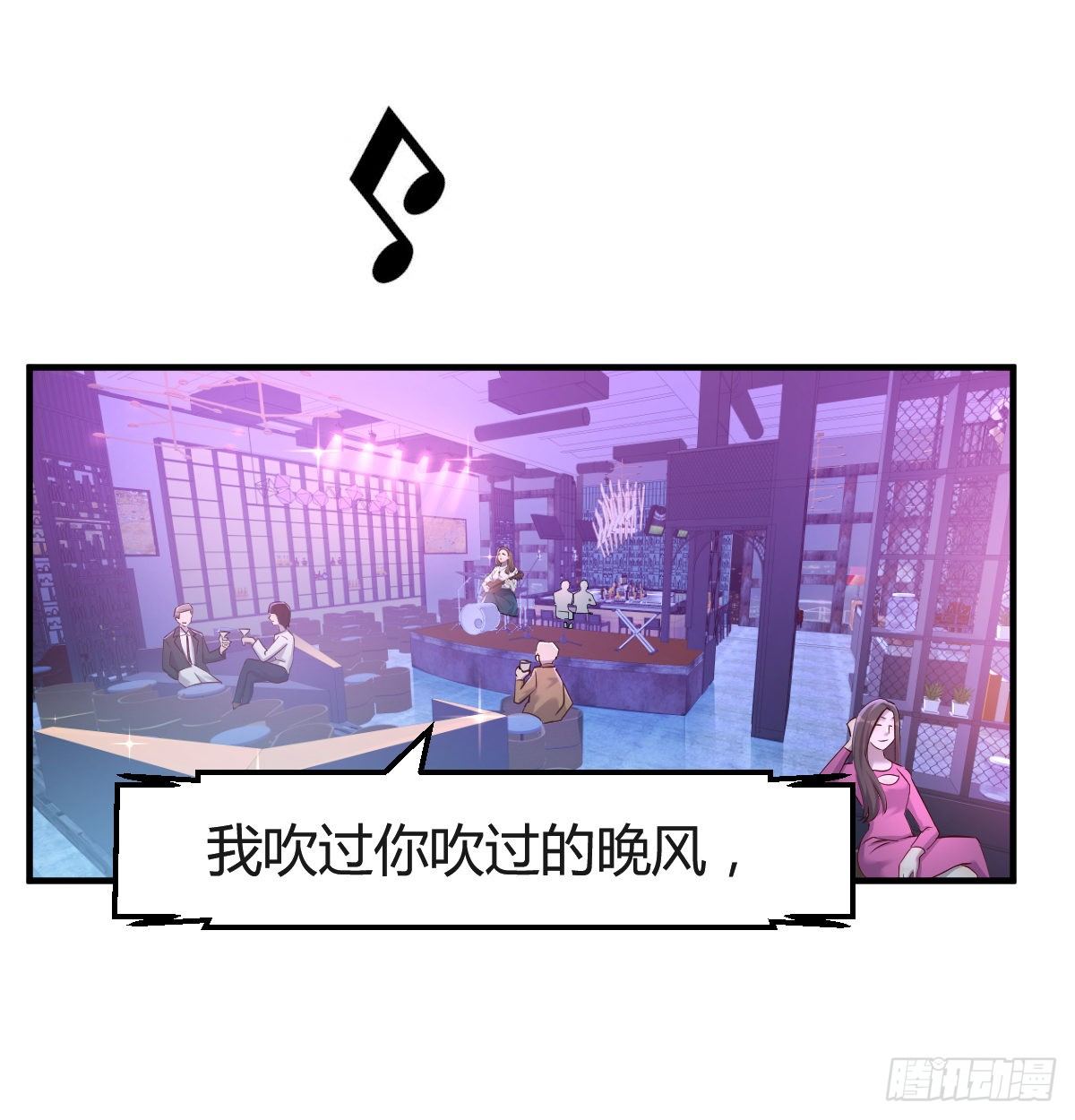 卖笑的辛酸(1/2)-第13话