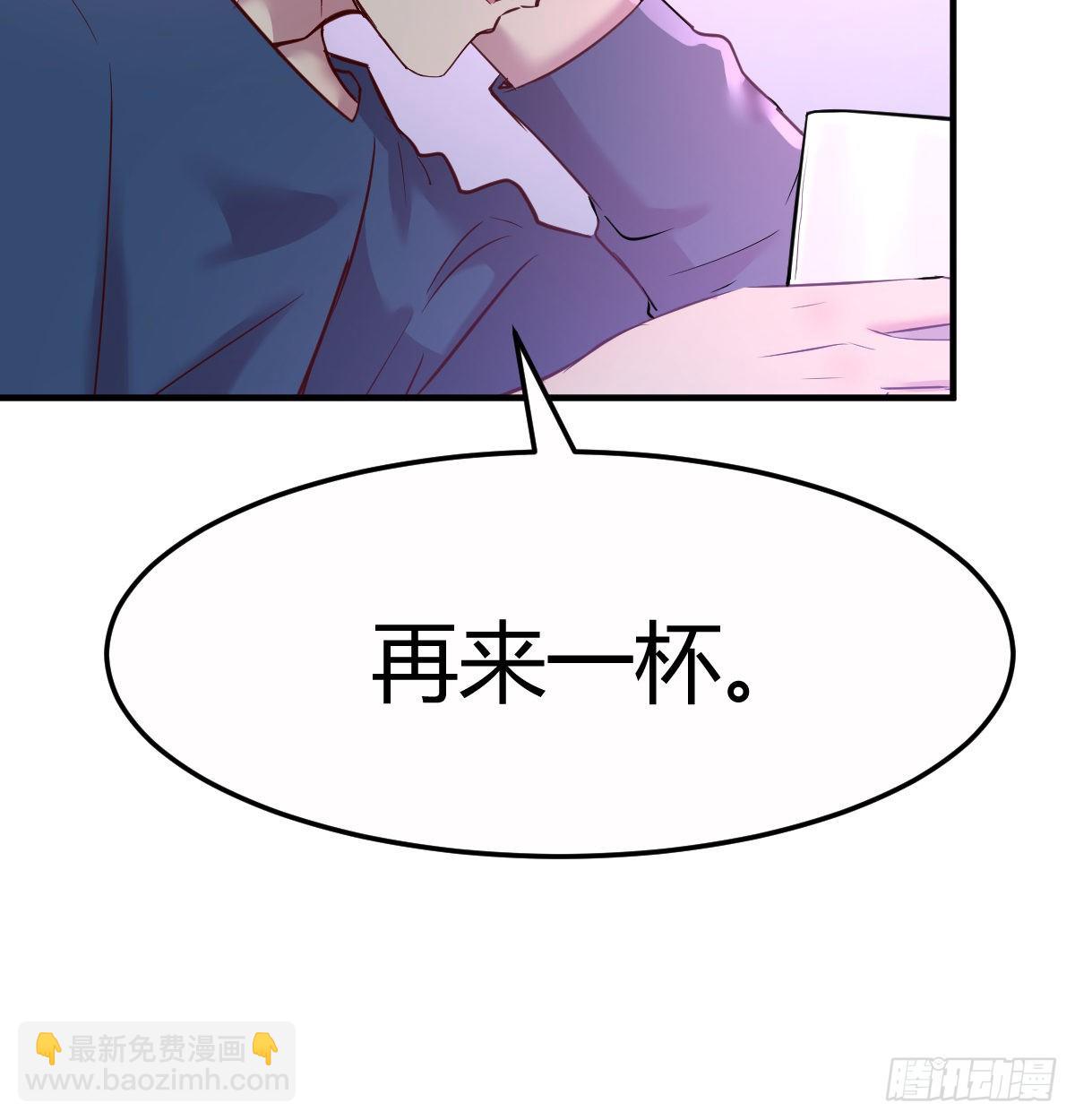 卖笑的辛酸(1/2)-第13话