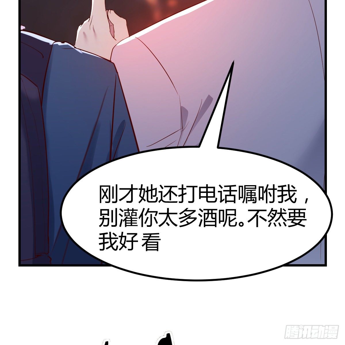 卖笑的辛酸(1/2)-第13话