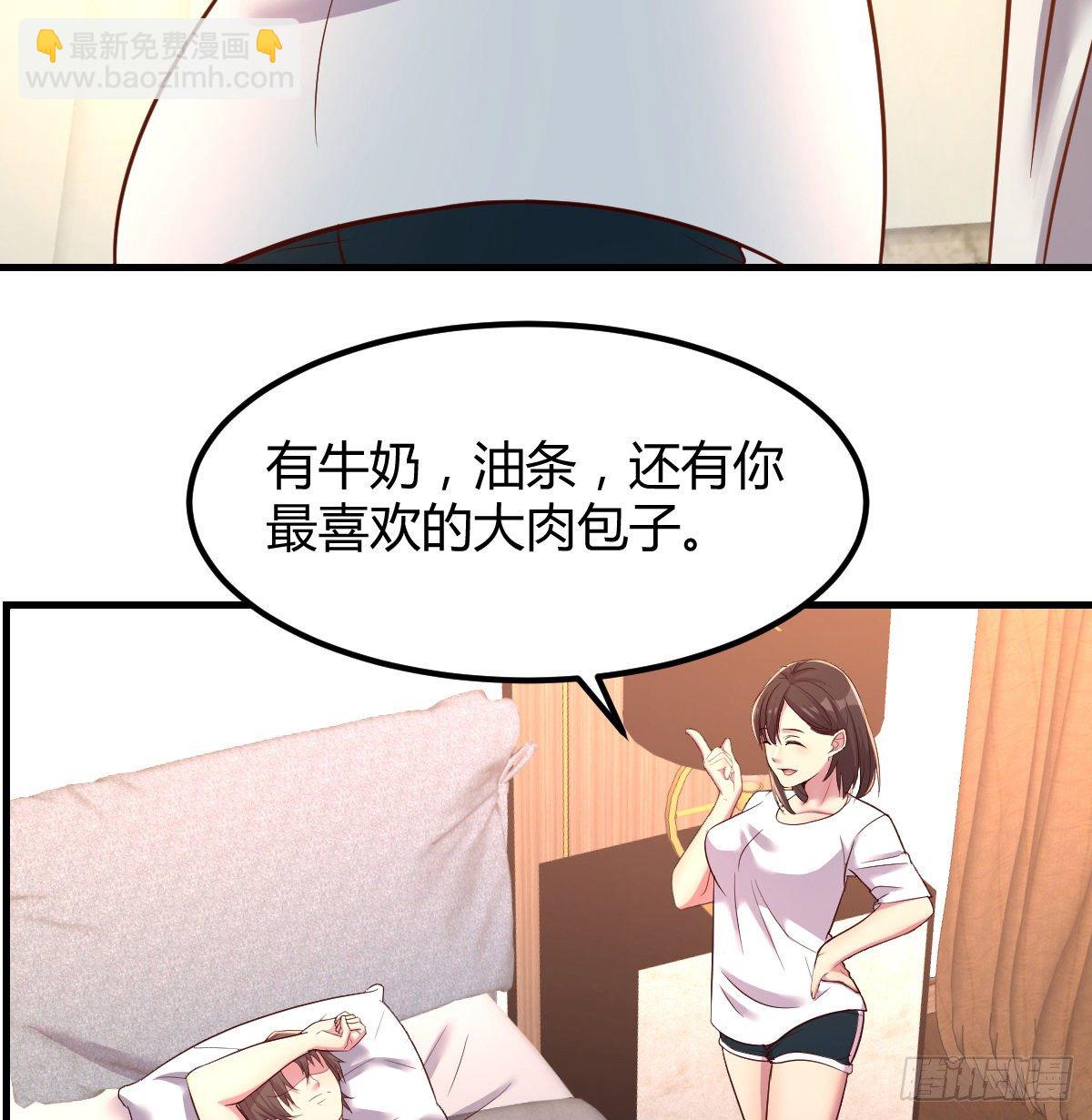帮你换衣服想得美(1/2)-第17话