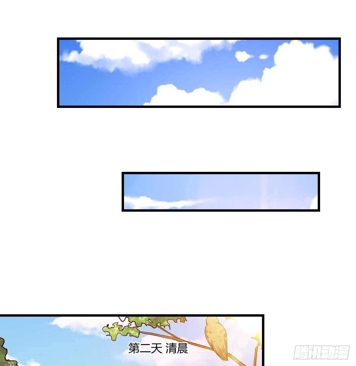 帮你换衣服想得美(1/2)-第17话