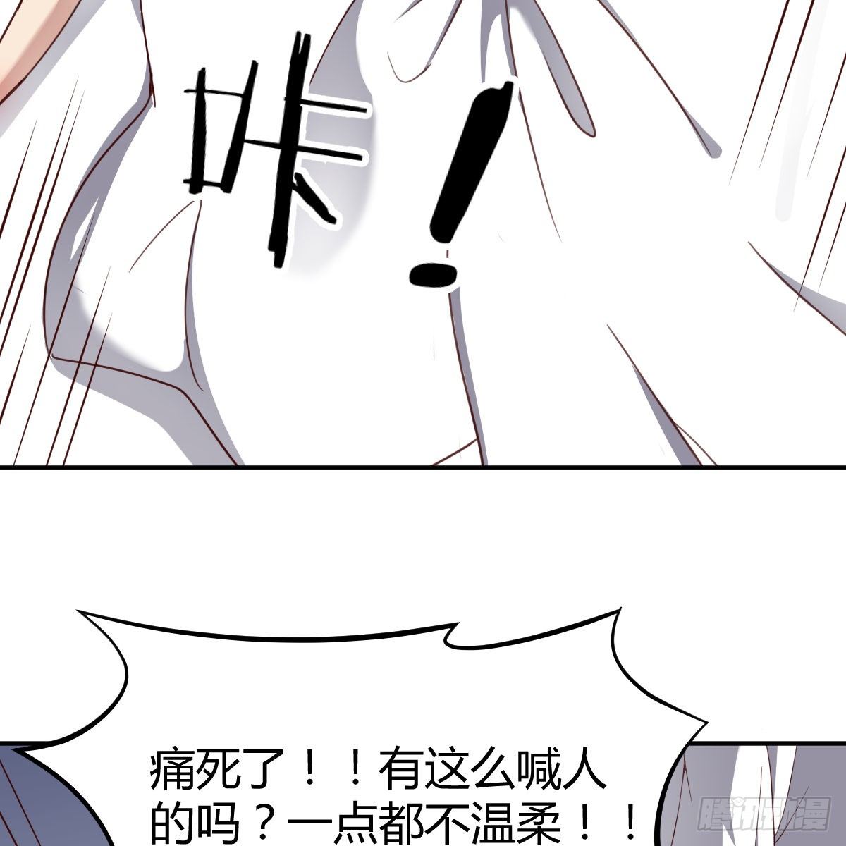 帮你换衣服想得美(1/2)-第17话