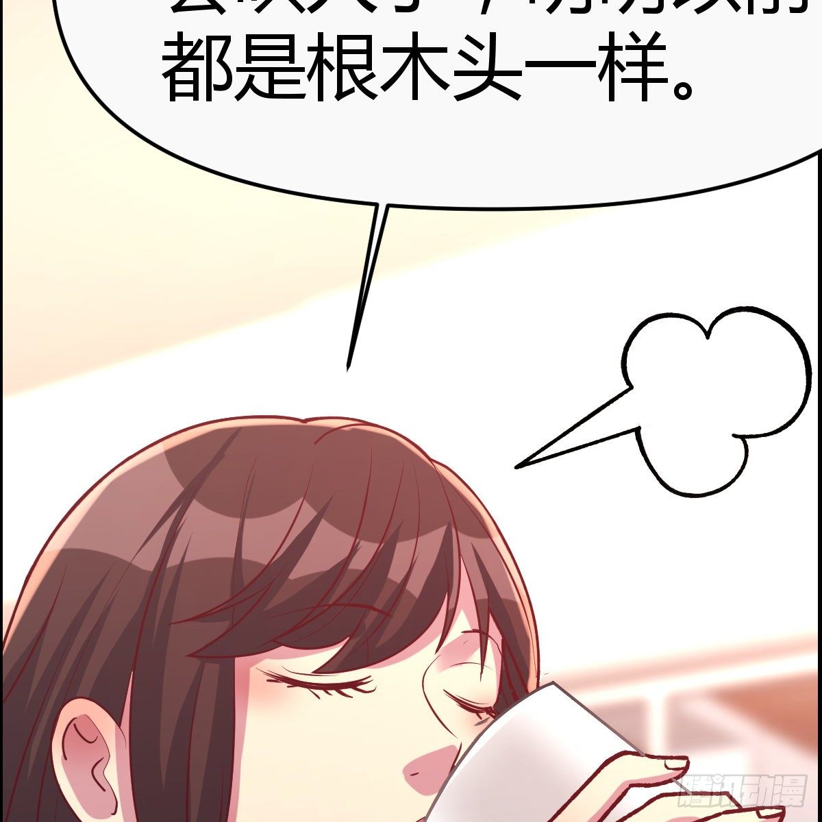 老妈的来电(1/2)-第19话