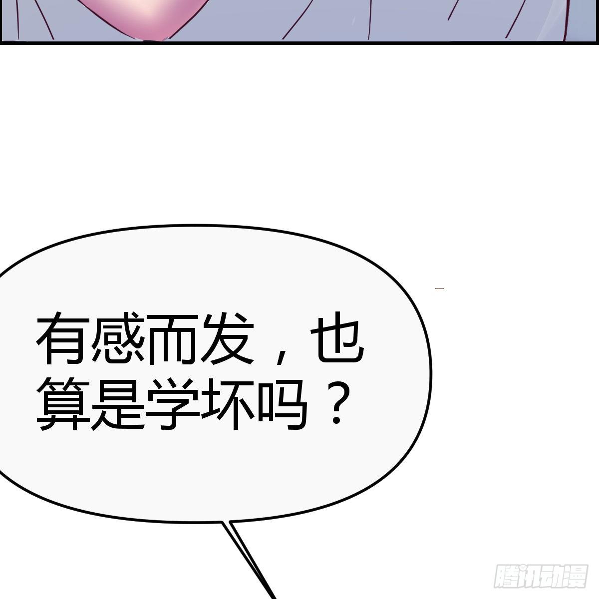 老妈的来电(1/2)-第19话